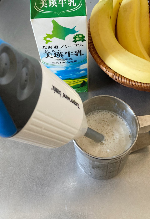 ブレンダーで混ぜる